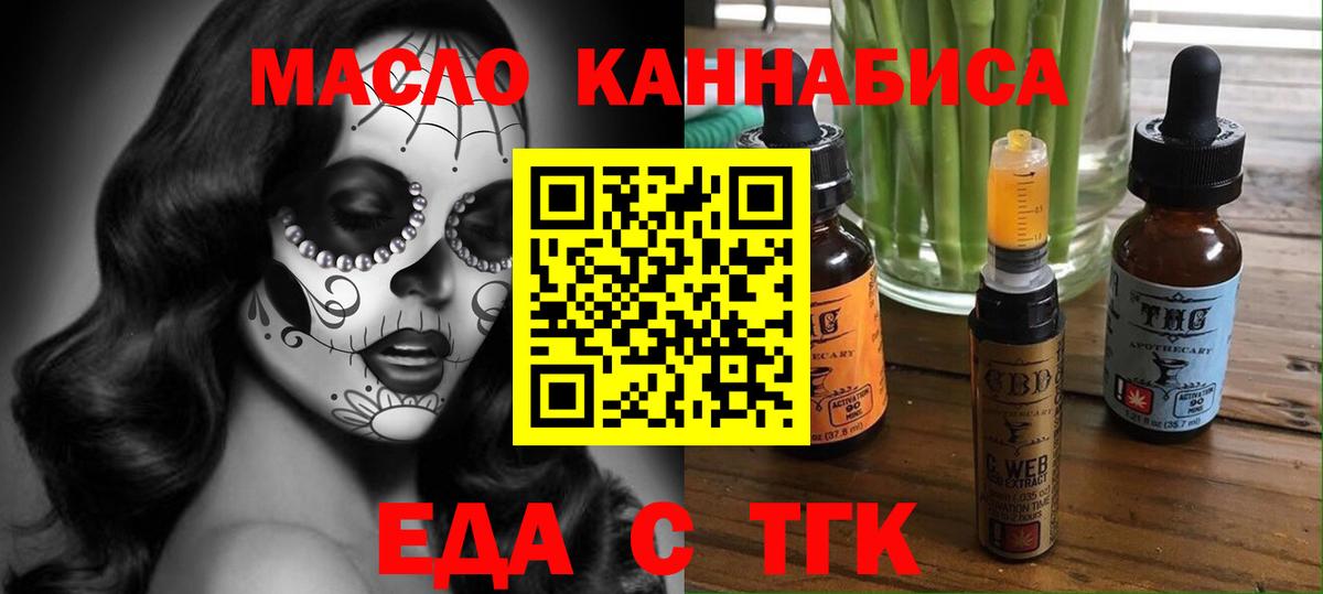 Урюпинск  Canna-Cookies марихуана  Вход с VPN 