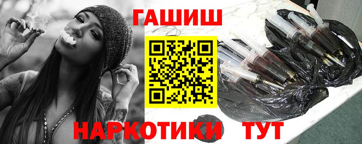 ГАШИШ индика сатива  ГАШ 40% ТГК  Урюпинск  Вход с VPN 