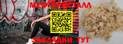 прущий лед Кандалакша