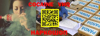 прущий лед Кандалакша