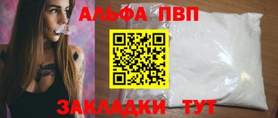 мяу мяу кристалл Канаш