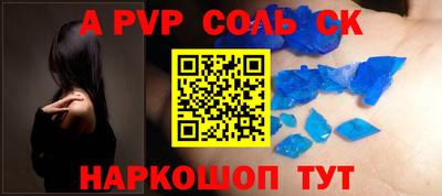 мяу мяу кристалл Канаш
