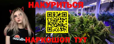 мяу мяу кристалл Канаш