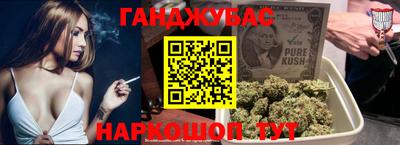 мяу мяу кристалл Канаш