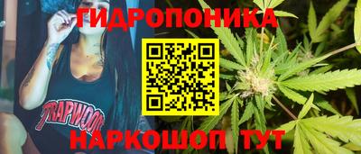 мяу мяу кристалл Канаш