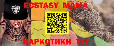 мяу мяу кристалл Канаш