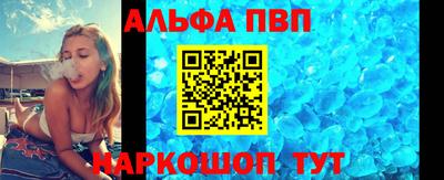 мяу мяу кристалл Канаш