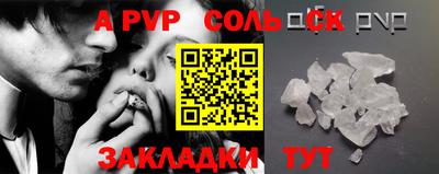 прущий лед Кандалакша