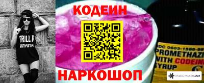 мяу мяу кристалл Канаш