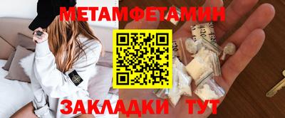 мяу мяу кристалл Канаш