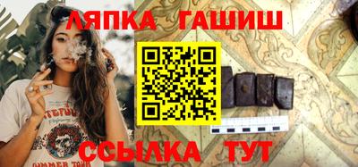 мяу мяу кристалл Канаш