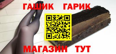 мяу мяу кристалл Канаш