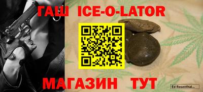 мяу мяу кристалл Канаш