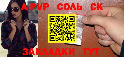 прущий лед Кандалакша