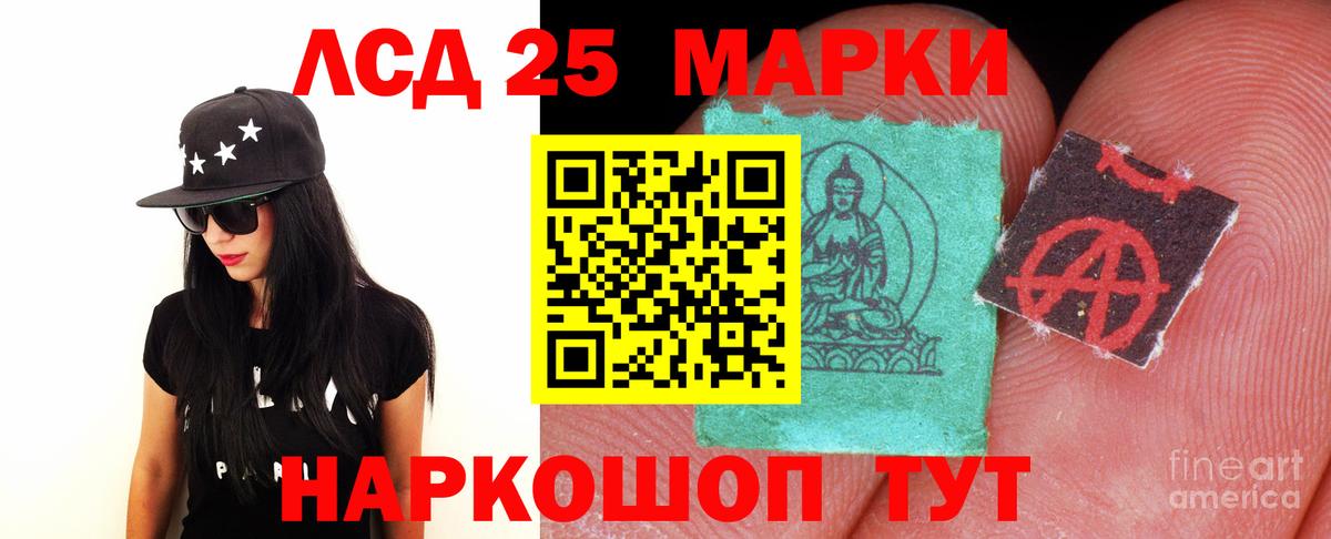 Урюпинск  ЛСД экстази  Вход с VPN  ЛСД экстази кислота 