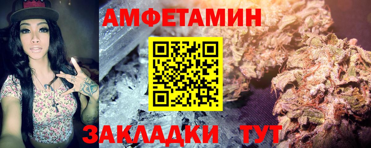 Урюпинск  Метамфетамин винт  Вход с VPN 